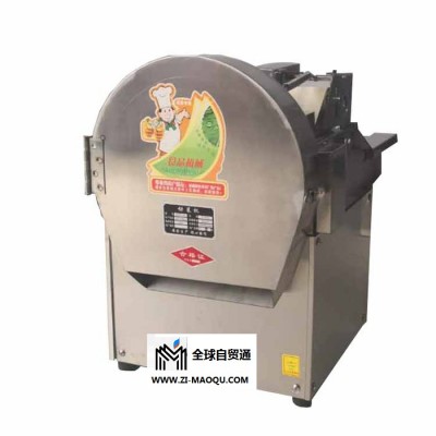 中旺CHD-20 农业机械切菜机 小型机械切菜机 切菜机直销