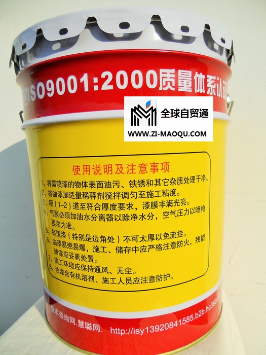 供应铭塔TG04-22过氯乙烯机床内壁刷用漆