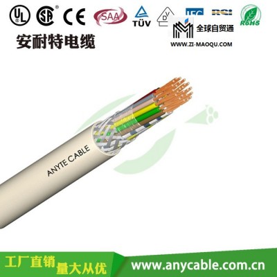 PVC多芯屏蔽控制电缆 机床加工绝缘电线 工业电线