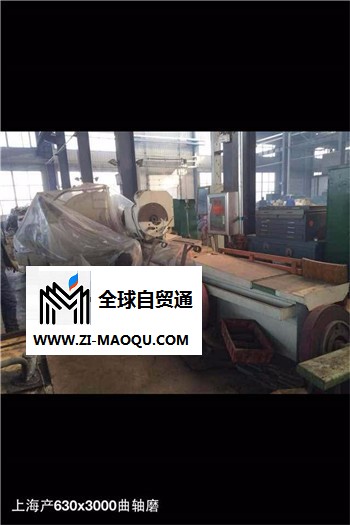 二手上海重型机床厂600X3000数控曲轴磨床M8260，3米数控磨床