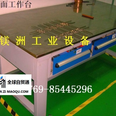 飞模工作台 重型模具桌 重型模具钳工台 机床工作台 模具作业