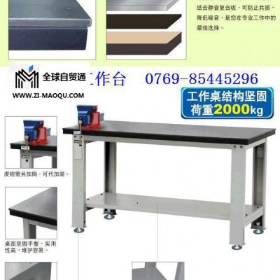 钢板重型钳工台 军工厂钳工台 模具钳工桌 机床重型钳工工作台