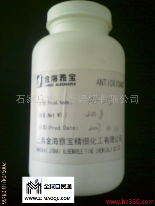 供应润滑油用抗氧剂ST-115  抗氧剂