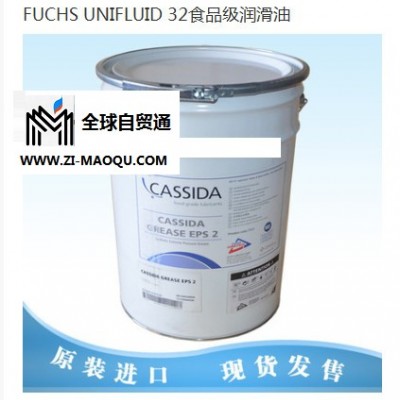 福斯食品级润滑油脂FUCHS  CASSIDA HTE德国原产地