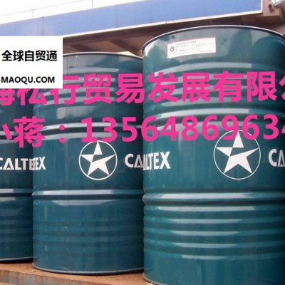 Caltex Thuban GL5 EP 85W140齿轮油 加德士85W-140极压齿轮油 大桶 原装 加德士润滑油