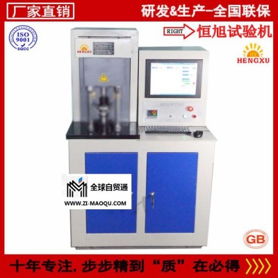 恒旭/HENGXU 微机控制润滑油摩擦试验机，专业生产实地认证 摩擦磨损试验机