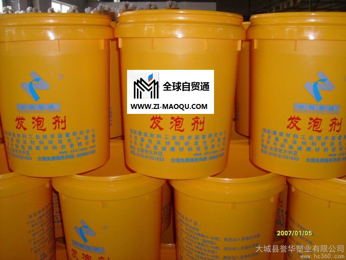 供应誉华塑料桶  垃圾桶 机油桶  润滑油桶
