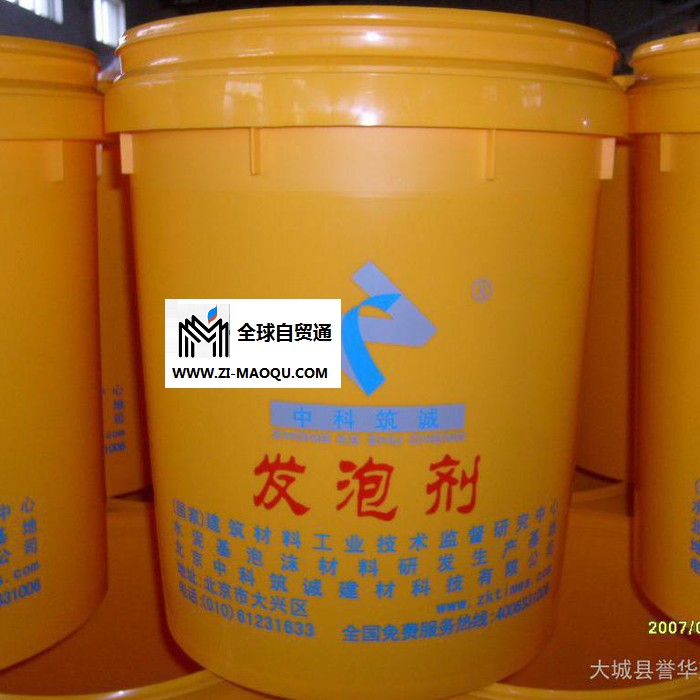 厂家供应塑料桶  垃圾桶 机油桶  润滑油桶  誉华塑业