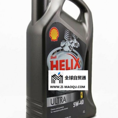 供应壳牌轿车发动机油Helix Ultra SM 5W/40 4L