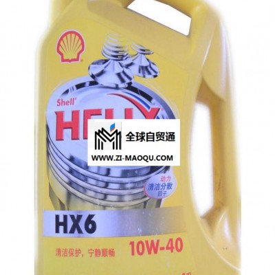 供应壳牌轿车发动机油HX6 SM 10W/40 4L