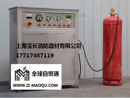 上海宝长七氟丙烷全自动灌装机，超细干粉灭火器灌装设备