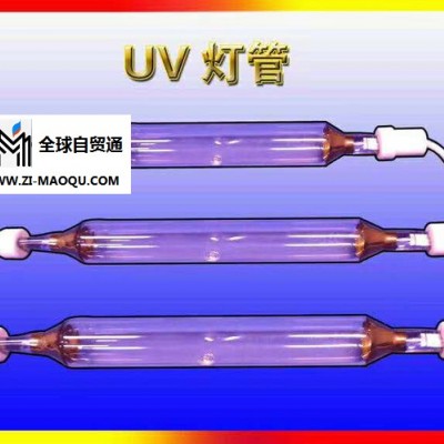 供应印刷设备专用UV灯管