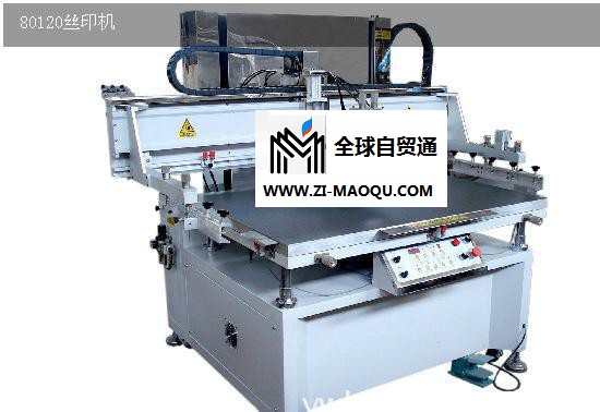 XF-70140 线路板丝印机 丝网印刷机 印刷设备 浙江