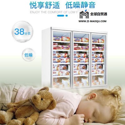 贵州制冷设备超市一站式采购冷藏保鲜柜** 冷藏柜