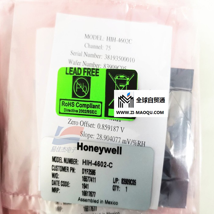 HIH4602-C HIH-4602-C 制冷设备干燥设备 美国HONEYWELL 湿度传感器 原厂授权代理