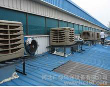 供应高大厂房夏季降温制冷设备 河北广绿环保