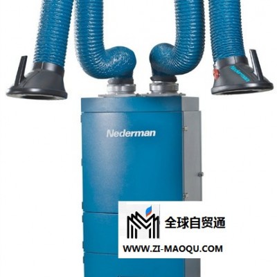 Nederman焊接烟尘净化器 焊烟净化器 空气净化设备 环保设备