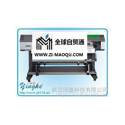 瀛和服装印花机 数码印刷机 纺织布料印刷设备