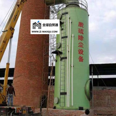 批发生产 净化塔  脱硫塔厂家 空气除尘器净化设备  太原脱硫塔