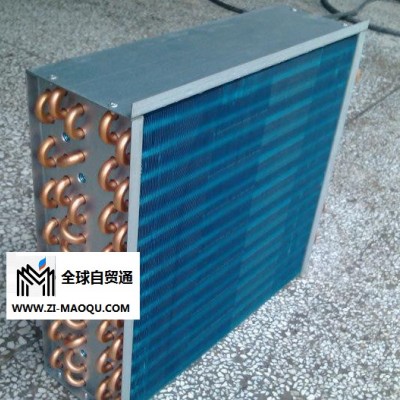 制冷设备专用 空调冷凝器 空调外机冷凝器