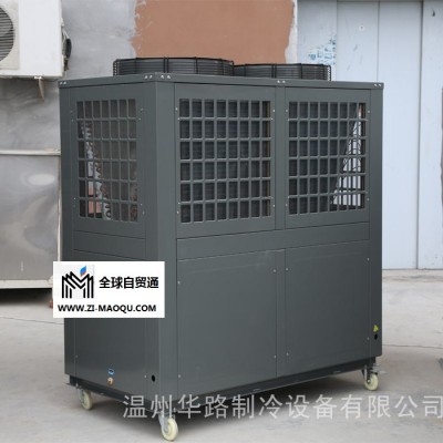 供应工业冷水机 10匹冷水机 激光冷水机 注塑横具冷却机 制冷设备