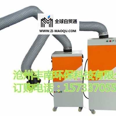丰南焊烟净化设备 沧州丰南环保科技有限公司 各种除尘设备 供应全国