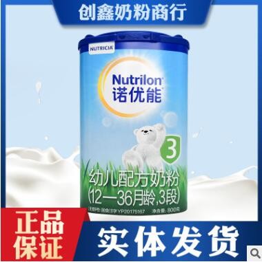 新包装中文牛栏诺优能3段800克幼儿配方奶粉1-3岁适用