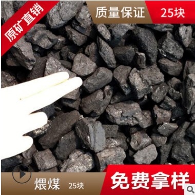 矿价直销内蒙煤 生活用一精煤,无矸石热量高,块煤,民用取暖