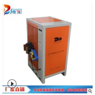 供应2000A12V微弧氧化电源 电加热电源 特种电源