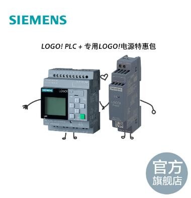 西门子PLC LOGO!8.3 24CE + LOGO! Power 24V/0.6A 产品组合