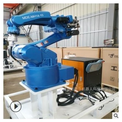工业全自动焊接设备山东厂家直供价格优惠可定制氩弧焊接机器人