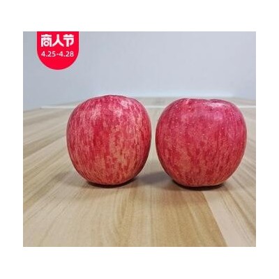 陕西洛川红富士苹果新鲜脆甜应季水果10斤装产地整箱批发