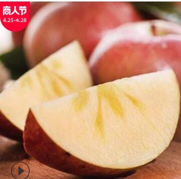 现货新疆阿克苏冰糖心红富士苹果当季脆甜新鲜水果整箱一件代发