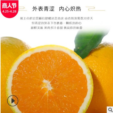 宜昌秭归九月红脐橙手剥果冻橙地理标志接发货新鲜水果当季水果
