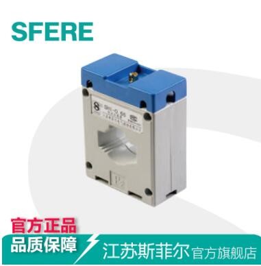 SHI-0.66-20I精度等级0.5级电流互感器江苏斯菲尔厂家直销
