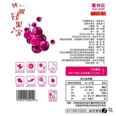 三叶果新疆特产吐鲁番葡萄干红玫瑰香妃提子3斤5斤零食250g