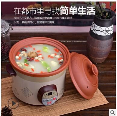 数码家用陶瓷慢炖锅电炖锅立优2.5升可预约多功能紫砂煲汤煮粥