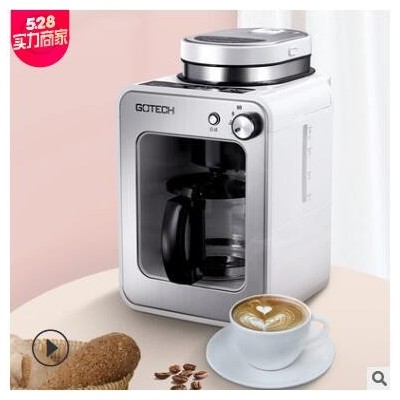 现货研磨一体咖啡机滴漏式全自动家用小型厨房美式咖啡壶咖啡机