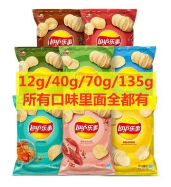 乐事薯片12g/40g/70g/135g袋装全系列全口味学生零食休闲膨化食品