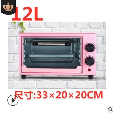电烤箱12升家用小型烘焙多功能网红小烤箱厨房小家电