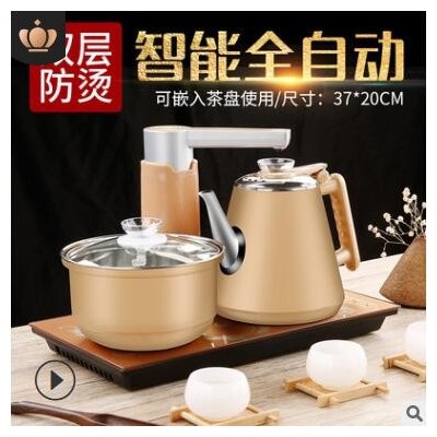 智能全自动上水电热水壶茶壶家用电器煮烧水壶电茶具茶炉自动套装