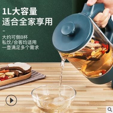 妙胜养生壶全自动玻璃家用多功能办公室小型电热煮茶器煮花茶壶煲