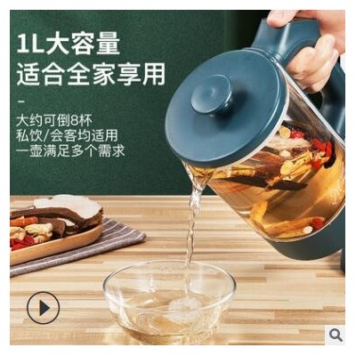 妙胜养生壶全自动玻璃家用多功能办公室小型电热煮茶器煮花茶壶煲