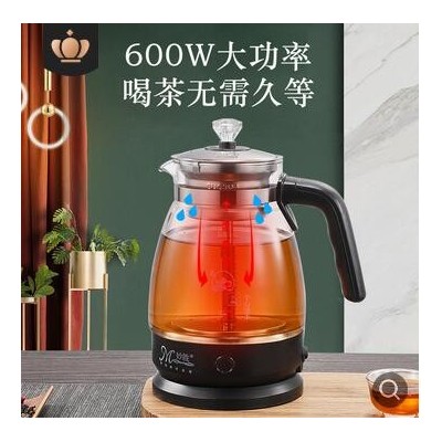 煮茶器蒸汽全自动家用黑普洱茶按键旋钮式带保温电茶高硼硅养生壶