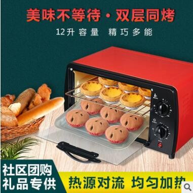 小霸王家用迷你小烤箱厨房多功能电烤箱电器生活小家电