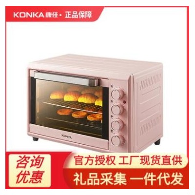 KONKA康佳 KAO-K42电烤箱家用烘焙大容量全自动蛋糕42升烤箱