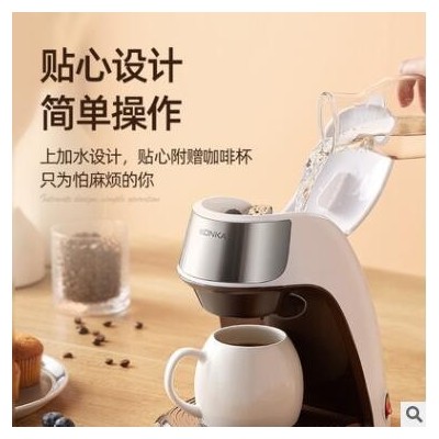 KONKA康佳 咖啡机KCF-CS2家用迷你意式小型全自动多功能煮咖啡