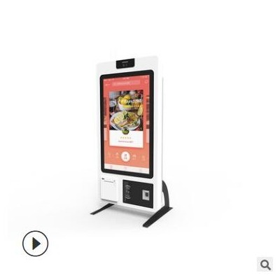 捷宝安卓立式自助终端机23.6寸柜式点餐机人脸支付自助收银终端