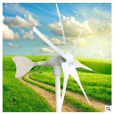 厂家销售400W风力发电机12V24V六叶片家用户外发电用风能微风启动