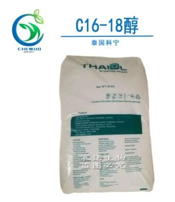 供应 泰国科宁C16-18醇 鲸蜡硬脂醇 1618醇科宁 十六十八醇原料